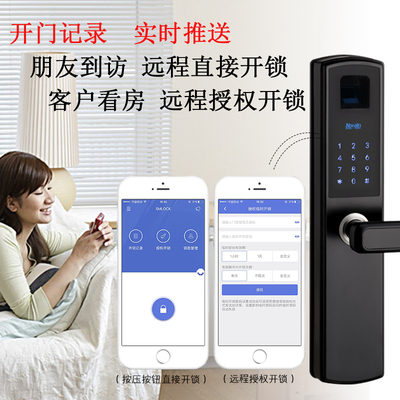 APP智能门锁密码锁刷卡锁家用