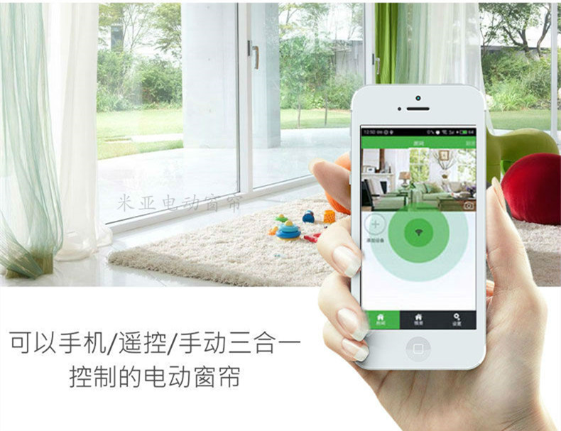 在异地/国外能用App对智能设备进行控制吗？