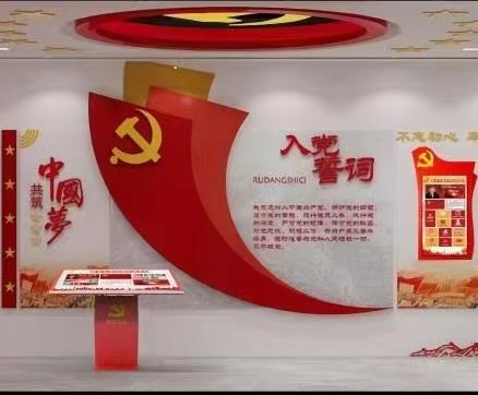 党建展厅设备