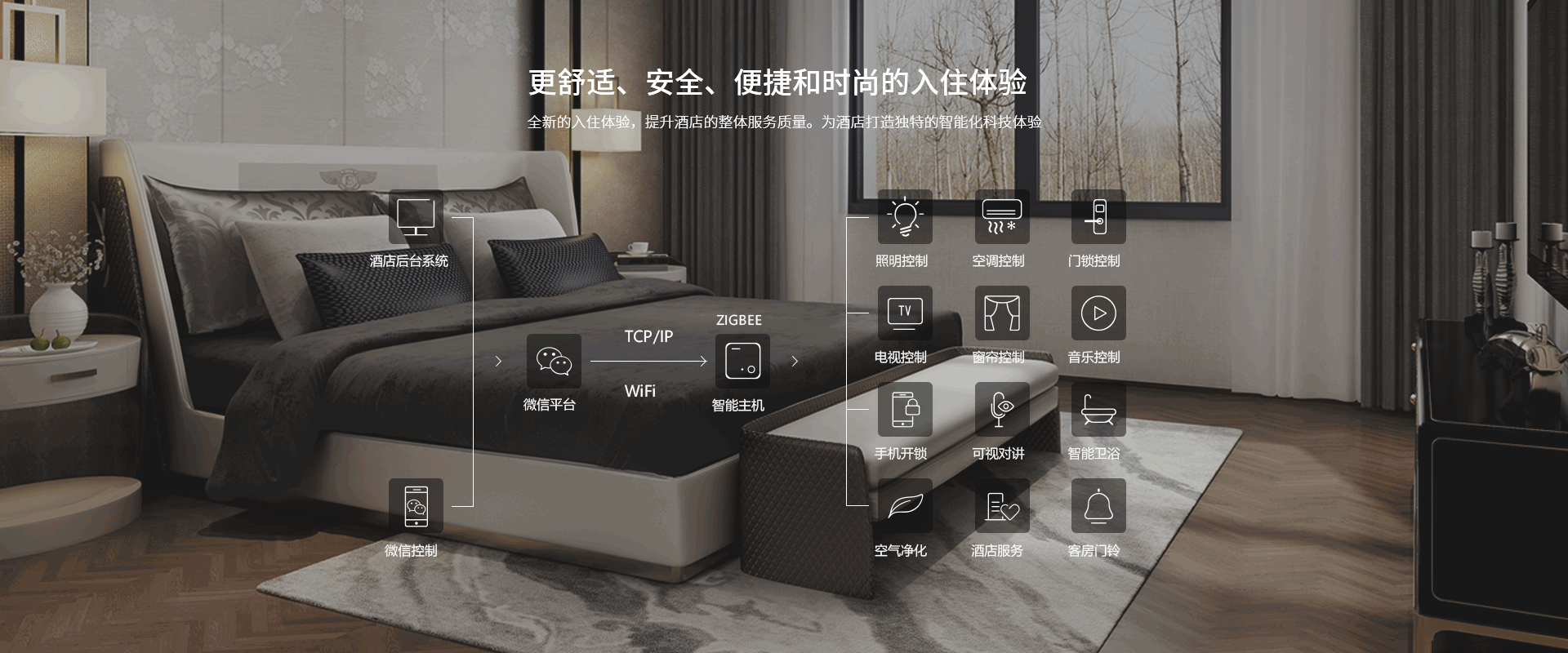 hotel_07.jpg