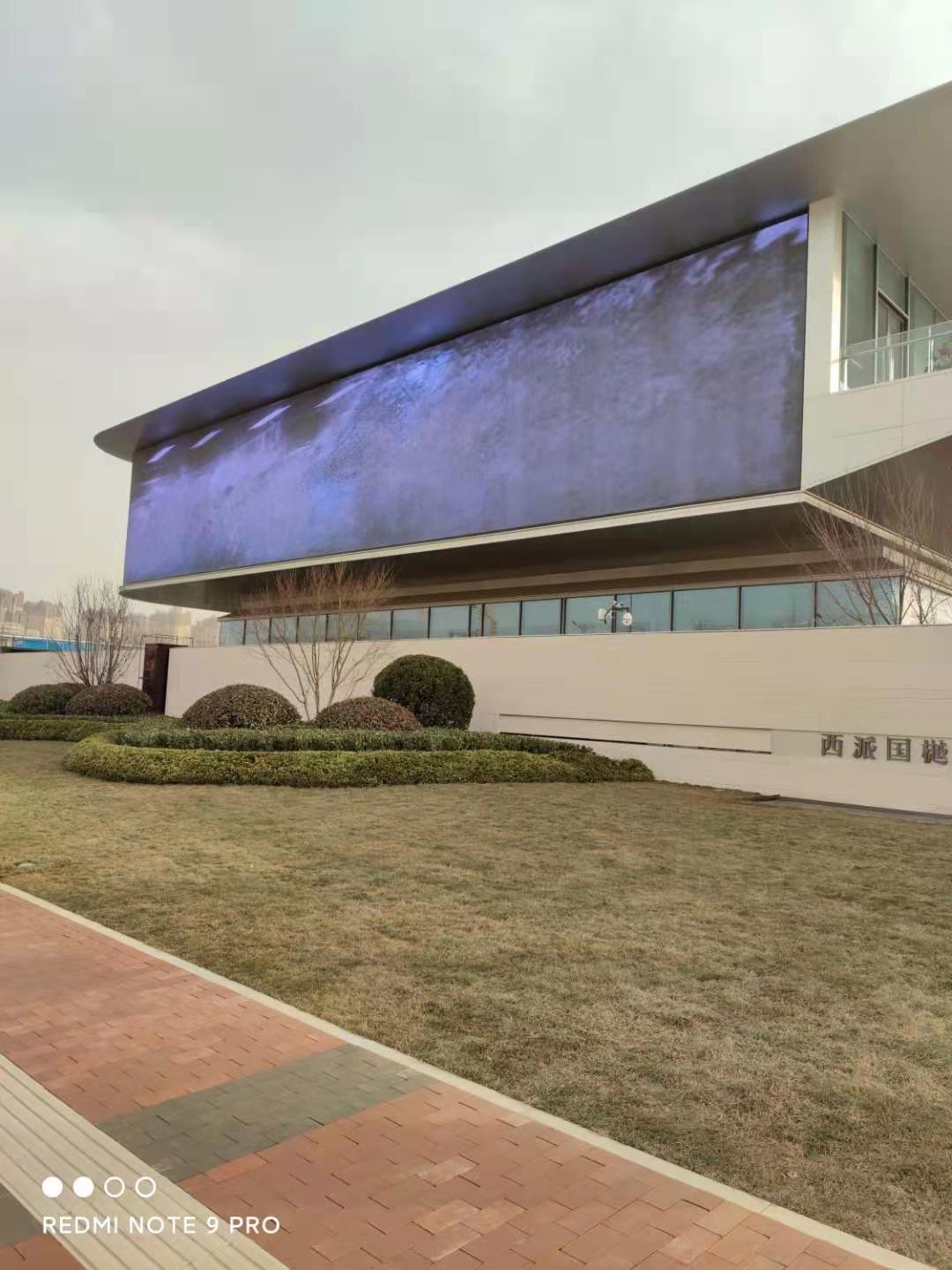 地产商业展厅