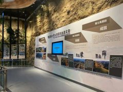 黄土高原地质科普展厅