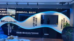 企业展厅