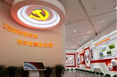 党建展厅设计方案