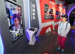 禁毒教育展厅，禁毒馆禁毒互动设备软硬件供应